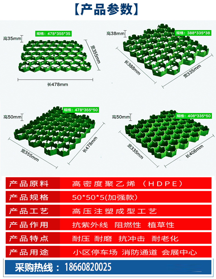 荊州植草格 荊州塑料植草格